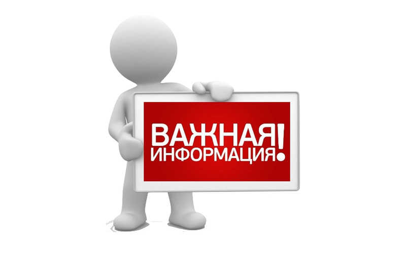 В отношении индивидуального предпринимателя возбуждено административное дело по ч.7 ст. 7.32 КоАП РФ за нарушение сроков исполнения контракта.