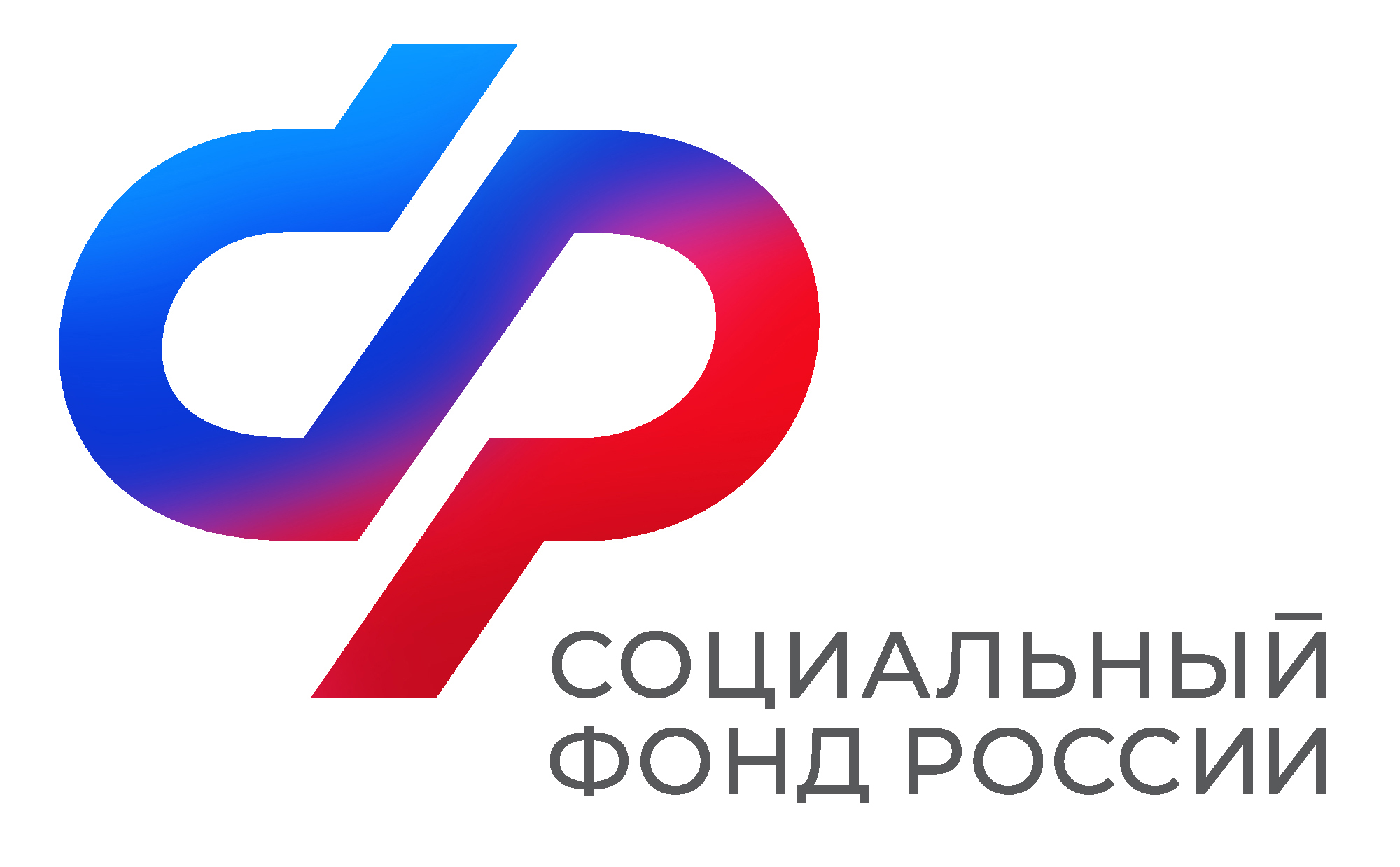 Воронежские семьи получили более 4 тысяч сертификатов на материнский (семейный) капитал в проактивном режиме c начала года.