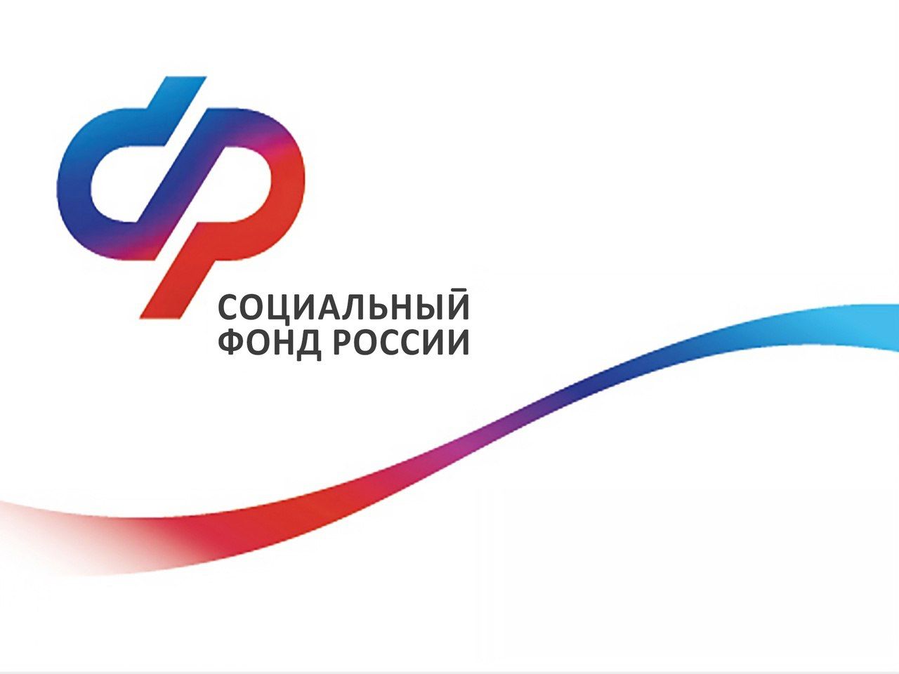 Выплаты в честь 80-летия Победы в Великой Отечественной войне.