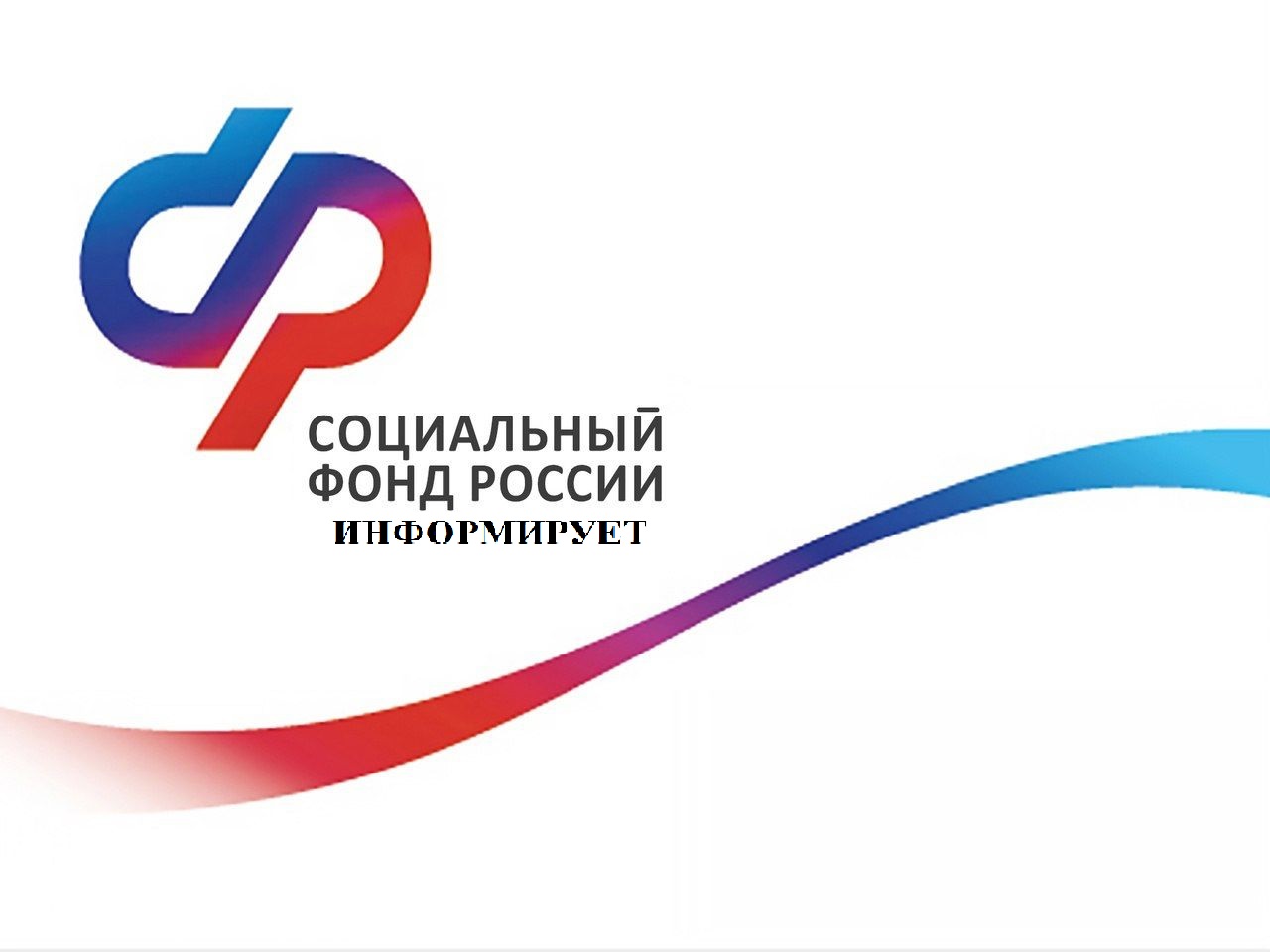 В Воронежской области 11 тысяч Ветеранов Великой Отечественной войны получили выплату ко Дню Победы.