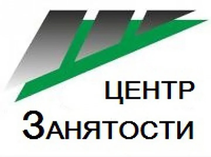 Проведении регионального этапа Всероссийской ярмарки трудоустройства.