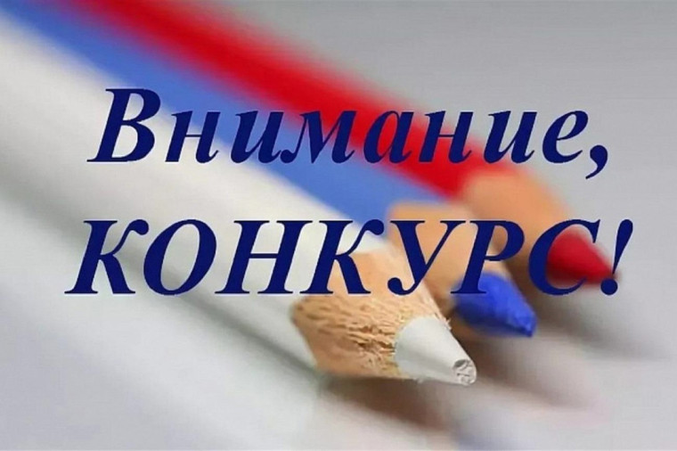 Конкурс по предоставлению грантов в форме субсидий социальным предприятиям, включенным в реестр социальных предпринимателей, и (или) субъектам малого и среднего предпринимательства, созданным физическими лицами в возрасте до 25 лет включительно. Конкурс по предоставлению грантов в форме субсидий социальным предприятиям, включенным в реестр социальных предпринимателей, и (или) субъектам малого и среднего предпринимательства, созданным физическими лицами в возрасте до 25 лет включительно.