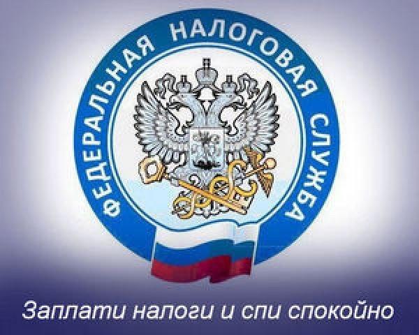 Способы уплаты налогов в 2025 году. Способы уплаты налогов в 2025 году.